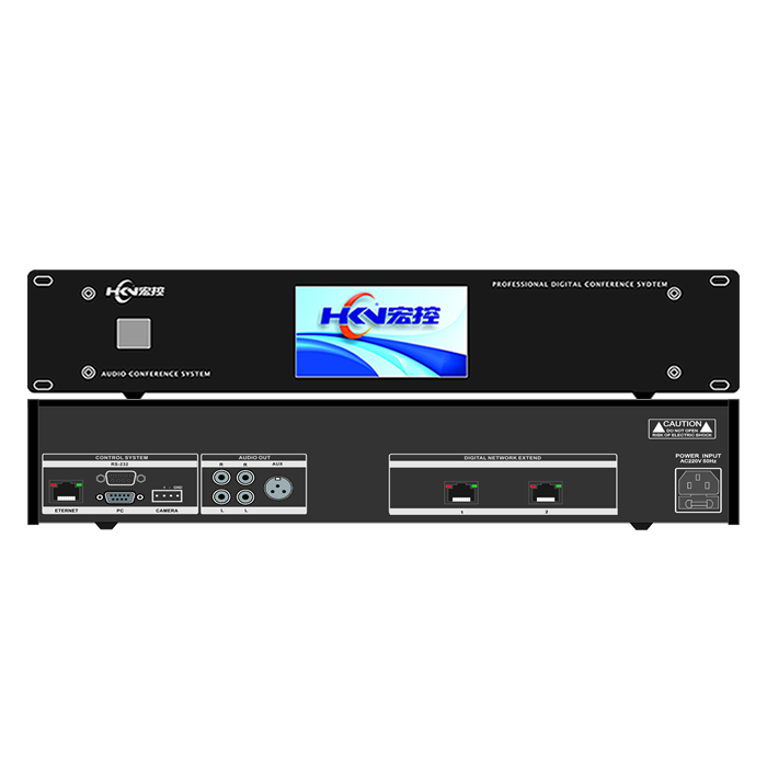 NDT-8000A分布式網(wǎng)絡(luò)全數(shù)字會(huì)議主機(jī)